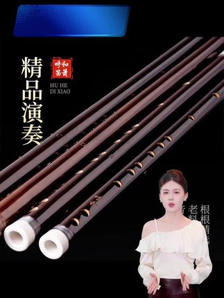 #爱音乐爱生活 #国风竹笛 #分享 #乐器演奏 #文化艺术