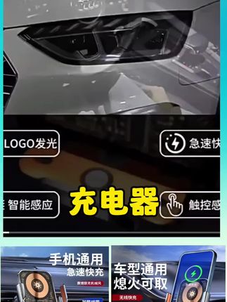 车载无线充电器2025新款手机支架汽车用导航华为小米专用超级快充#无线充电器 #手机支架充电器 #新款充电器 #车载充电器 #充电器推荐