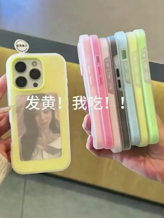 #爱了爱了 #今日分享 #手机壳 全包防摔简约小众设计感手机壳 #太喜欢了 #小众设计感