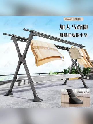 室外阳台家用简易室外落地双杆折叠凉衣杆立式衣服架可折叠挂衣架#晾衣架 #折叠晾衣架 #落地式晾衣架 #居家好物 #好物推荐