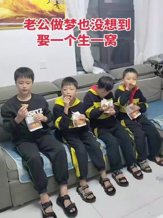 9.9 买了 16 个爆浆肉松小贝,3 分钟造完了😂😂😂