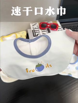 我真的是踩了很多坑!最后还是他们家的这款速干#围嘴口水斤 最好用!单向导湿的黑科技!宝宝戴一整天脖子都是干干爽爽的很舒服!家里有口水大王的妈妈们闭眼入!#贝肽斯 #母婴好物 #口水巾 #婴幼儿口水围兜