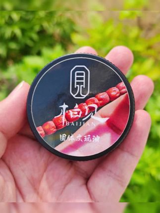『柏见固体文玩油』牛油制作的固体文玩油,盘串效果就是好!#文玩手串 #万物皆可盘 #盘串 #文玩爱好者#文玩