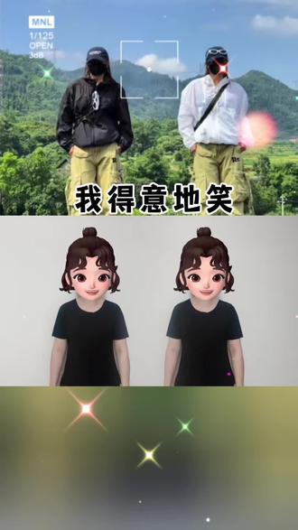 不会跳舞,那就学一下~#得意的笑 #手势舞 #一学就会系列 #内容启发搜索 @抖音小助手