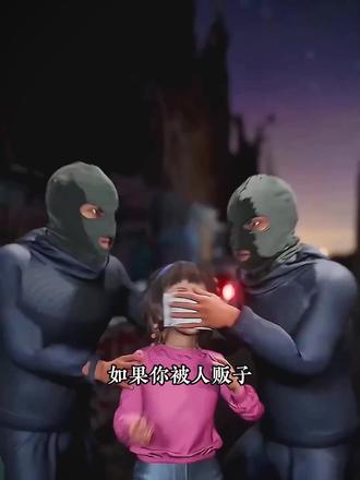 这些自救的方法你知道了吗?