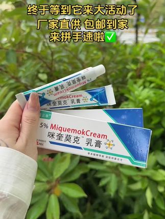#健康 #今日分享 #划算 #好东西一起分享 #大数据推荐给有需要的人