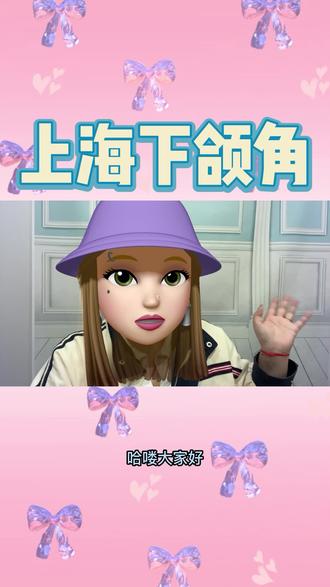 上海下颌角医生谁靠谱?上海磨骨医生排名
李志海,曹栋弼,张柱允,刘先超,柴岗,朴兴植,崔荣达