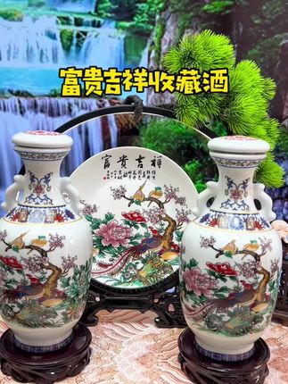 #白酒 #富贵吉祥酒 #纯粮酒 #摆件酒 #中秋送礼