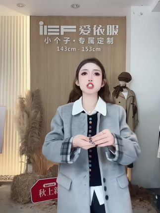 【小 个子】IEF/爱依服2025新款冬季呢绒长外套#高级感穿搭##轻奢女装 #品质女装 #秋冬穿搭#谁穿谁好看