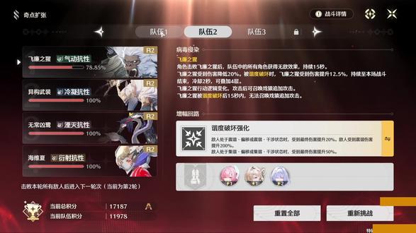 爱弥丝,出击 #鸣潮 #爱弥丝 #鸣潮爱弥丝