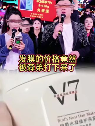 想要养护发丝还得是发膜啊!就是这个燕窝免蒸发膜,它能快速深入发芯,改善咱们的发质问题。它是这种水凝臻护型的质地,里面满满的都是精华,可以给头发补充营养,而且用起来很简单,洗完头后涂抹均匀,停留几分钟就可以了,非常适合我这种懒人党姐妹。#发膜 #发膜推荐 #家用发膜 #发膜和护发素的区别 #发膜种草
