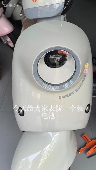 #雅迪电动车 #元气满满,颜值爆表,上班美妹和宝妈都合适的一款电动车@十二中雅迪