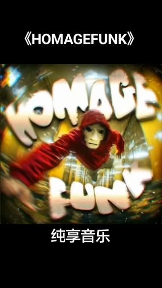 《HOMAGEFUNK》歌曲 希望能火🔥🔥🔥🔥🔥🔥🔥🔥🔥🔥🔥🔥🔥🔥🔥🔥🔥🔥🔥🔥🔥🔥🔥🔥🔥🔥🔥🔥🔥🔥🔥🔥🔥🔥🔥🔥🔥🔥🔥🔥🔥🔥🔥🔥🔥🔥🔥🔥🔥🔥🔥🔥🔥🔥🔥🔥🔥🔥🔥🔥🔥🔥🔥🔥🔥🔥🔥🔥🔥🔥🔥🔥🔥🔥🔥🔥🔥🔥🔥🔥🔥🔥🔥🔥🔥🔥🔥🔥🔥🔥🔥🔥🔥🔥🔥🔥🔥🔥🔥🔥🔥🔥🔥🔥🔥🔥🔥🔥🔥🔥🔥🔥🔥🔥🔥🔥🔥🔥🔥🔥🔥🔥🔥🔥🔥🔥🔥🔥🔥🔥🔥🔥🔥🔥🔥🔥🔥🔥🔥🔥🔥🔥🔥🔥🔥🔥🔥🔥🔥🔥🔥🔥🔥🔥🔥🔥🔥🔥🔥🔥🔥🔥🔥🔥🔥🔥🔥🔥🔥🔥🔥🔥🔥🔥🔥🔥🔥🔥🔥🔥🔥🔥🔥🔥🔥🔥🔥🔥🔥🔥🔥🔥🔥🔥🔥🔥🔥🔥🔥🔥🔥🔥🔥🔥🔥🔥🔥🔥🔥🔥🔥🔥🔥🔥🔥🔥🔥🔥🔥🔥🔥🔥🔥🔥🔥🔥🔥🔥🔥🔥🔥🔥🔥🔥🔥🔥🔥🔥🔥🔥🔥🔥🔥🔥🔥🔥🔥🔥🔥🔥🔥🔥🔥🔥🔥🔥🔥🔥🔥🔥🔥🔥🔥🔥🔥🔥🔥🔥🔥🔥🔥🔥🔥🔥🔥🔥🔥🔥🔥🔥🔥🔥🔥🔥🔥🔥🔥🔥🔥🔥🔥🔥🔥🔥🔥🔥🔥🔥🔥🔥🔥🔥🔥🔥🔥🔥🔥🔥🔥🔥🔥🔥🔥🔥🔥🔥🔥🔥🔥🔥🔥🔥🔥🔥🔥🔥🔥🔥🔥🔥🔥🔥🔥🔥🔥🔥🔥🔥🔥🔥🔥🔥🔥🔥🔥🔥🔥🔥🔥🔥🔥🔥🔥🔥🔥🔥🔥🔥🔥🔥🔥🔥🔥🔥🔥🔥🔥🔥🔥🔥🔥🔥🔥🔥🔥🔥🔥🔥🔥🔥🔥🔥🔥🔥🔥🔥🔥🔥🔥🔥🔥🔥🔥🔥🔥🔥🔥🔥🔥