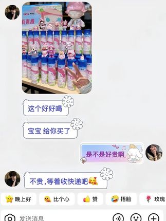 幸福是一箱安慕希茉莉青提酸奶#安慕希泡泡玛特联名 #安慕希酸奶
