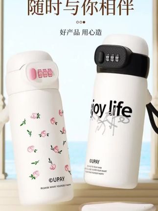 恒度密码锁316保温杯学生上学专用便携水壶耐摔儿童