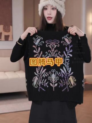 #高级感穿搭 #马甲#优雅气质 #秋冬穿搭