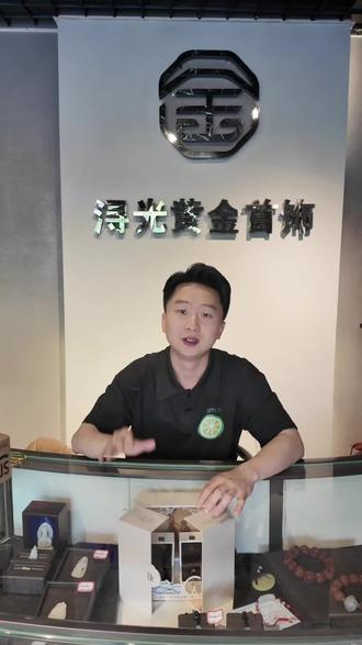 今日金价970元/g黄金一周跌10% 就这样了 心死了 不过也没关系 古尔邦节第二天 在这里祝大家节日快乐!! 现在正是买黄金的好机会 定做金饰饰品等各种黄金礼品可以咨询我 发货快 诚信为您服务 !!!!
联系电话☎️:19354511777
#黄金按克卖 #今日金价