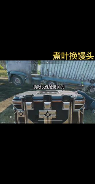 #三角洲行动 为什么今天的监狱全是s12k