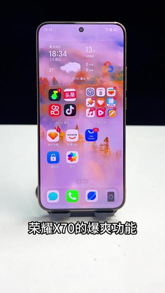 荣耀X70放大看的更清晰#荣耀X70#荣耀#手机使用技巧