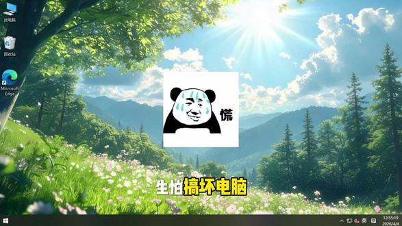 笔记本一键重装 小白零门槛上手 #重装系统 #电脑知识 #保姆级教程