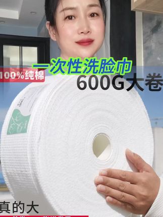 很大很厚实很能吸水干湿两用的#一次性洗脸巾 #纯棉洗脸巾 #洗脸巾 #居家必备