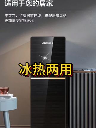#创作灵感 康佳饮水机家用下置水桶立式全自动智能制冷制热两用小型宿舍新款#智能家居智能生活 #智能家电 #品质生活 #强烈推荐