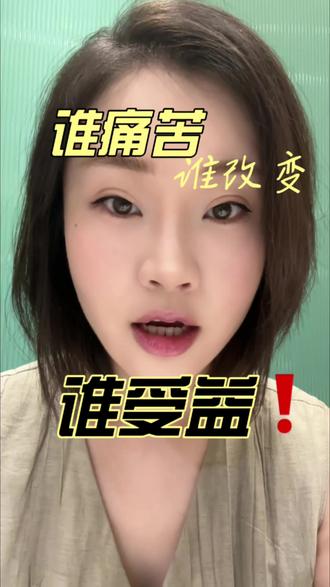 无论发生什么,一定是我不够强,所以我会反复磨研我的痛苦#girlstalk #认知提升 #女性成长 #情感共鸣