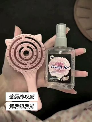 前男友忘了你都忘不了的香味!真的好好闻 #香水推荐 #持久留香 #学生党平价安利 #香水分享