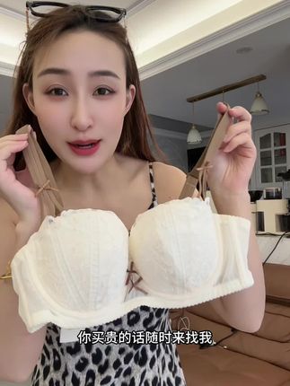 #奶糖派 大胸显圆贝壳杯真的好划算!上身妥妥的韩漫身材,大品牌质量好好#舒适文胸 #夏季穿搭 #仙女bra