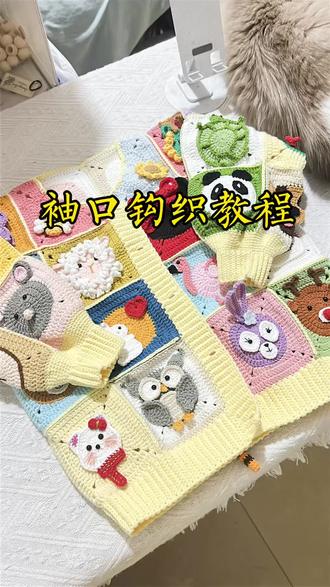 袖口钩织详细教程 #钩针新手教程 #创作者中心 #创作灵感 动物祖母格毛衣袖口部分详细教程#动物祖母格 #祖母格外套钩织