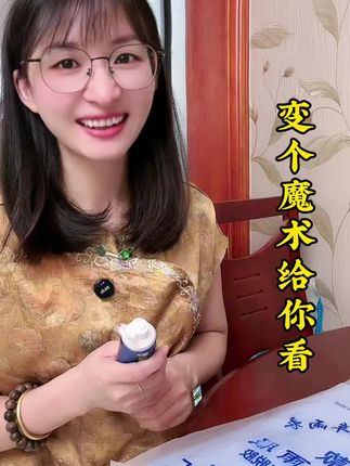 很好洗的一款牙膏#好物推荐分享 #牙膏