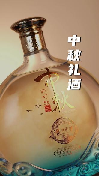 白酒直播间背景墙图片,白酒直播间背景 白酒直播间背景墙图片,白酒直播间背景