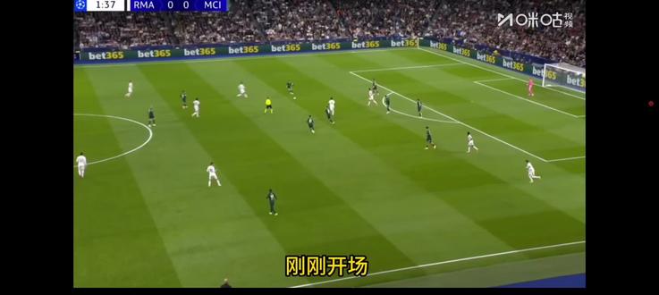 阿隆索皇马的最后一战