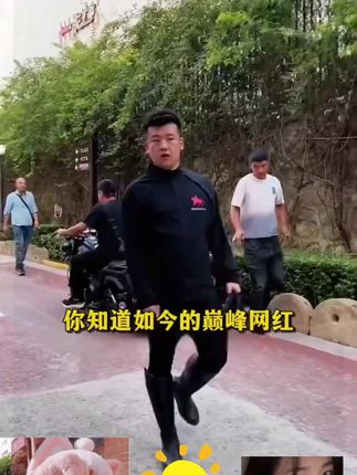 你知道现在的巅峰网红每天的真实收入是多少吗#木森 #木森大舞台 #嗨翻全场 #人气爆棚 #木森大舞台有才你就来