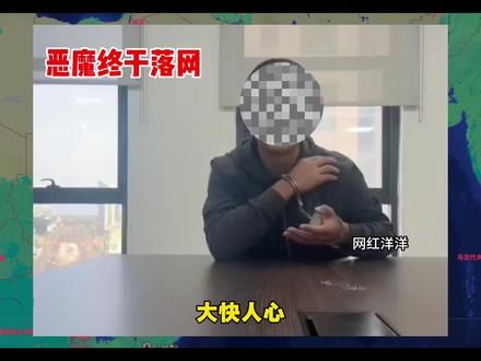 非洲同胞伤害案捷报!嫌犯落网大快人心#网红非洲洋洋涉嫌绑架同胞被抓 #非洲洋洋 #曾舒记 #国际形势