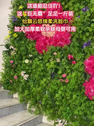 哎呦妈呀#怡飘洗脸巾  也太够意思了吧!加大加厚的宝贝拿在手里特别有分量,材质摸起来软糯亲肤,不管是宝宝娇嫩的肌肤,还是长辈的敏感肌都能安心用。擦脸擦手都干爽不黏腻,反复用几次也不会掉絮。最贴心的是,用完别急着扔,用来擦洗手池、擦桌面都超方便,这性价比直接拉满,真心觉得买到就是赚到!#洗脸巾 #平价好物 #我也太会买了#擦脸巾