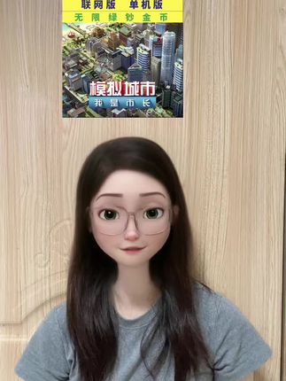 🎮模拟城市玩家狂喜!《我是市长》超爽资源包上线,21亿资源直接拉满,金币、绿钞、材料管够!史低充值福利,苹果安卓都能充,就在视频  左下角链接,库存有限,手慢无,打造梦幻城市就趁现在!#模拟城市 #模拟城市我是市长 #模拟城市完美布局图 #手游 #模拟城市手游