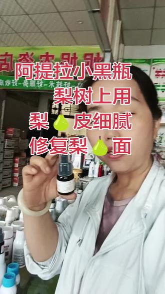 阿提拉小黑瓶 用了就是好