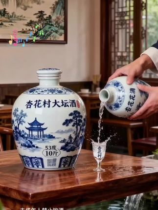 北国风光杏花村青花瓷10斤装大坛酒 品味北国风光山水图53度10斤装青花瓷浓香型大坛酒,宛如开启一场穿越时空的冰雪盛宴,踏入幅气势磅礴的山水画卷。 轻启坛口,醇厚酒香瞬间扑鼻,似北国凛冽寒风中裹挟着雪的清新与酒的浓烈。53度黄金酒精度、10斤大容量,恰如北方的豪迈与热情,烈酒入喉畅快淋漓,味蕾在酒液冲击下绽放,尽感北国豪情的热烈奔放。 精选优质粮食,遵循千年传统酿造工艺,纯粮原浆滴滴精醇。经古法地缸发酵、陈藏三载,每一滴都是酿酒师的匠心凝聚。 入口绵软甘润,醇厚酒香萦绕,落口余香悠长,无半分苦涩辣喉,只剩清爽与甘甜在舌尖交织,恰似雪后初晴的阳光,温暖舒适、回味绵长。 #浓香型白酒#青花瓷酒#杏花村酒#高端送礼佳品 #商务宴请首