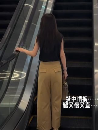 啊啊啊!卡其色九分裤也太好看了吧!腿又瘦又直的!!!#通勤搭配 #小个子穿搭 #九分裤 #夏日通勤休闲穿搭#显瘦显腿长