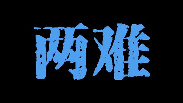 好听的音乐触及真心 #每天学习一点点 #好听的音乐总是触动人的心灵 #创作者扶持计划