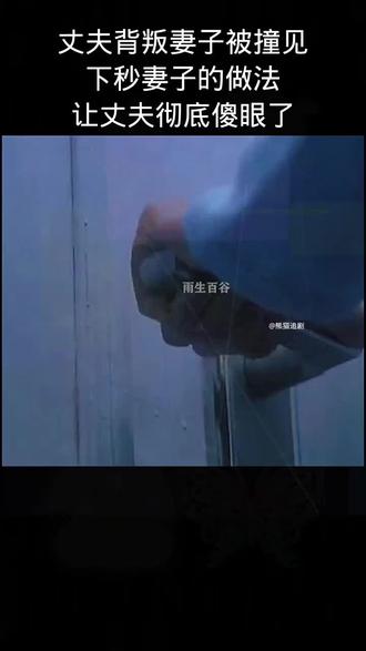 #我的观影报告 #《中国式离婚》#左青