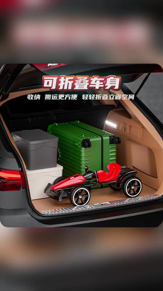 送宝宝便携卡丁车,整车轻量化可折叠设计,孩子很喜欢玩 ,出门遛娃也方便多 #童车礼物 #儿童电动车 #儿童卡丁车 #小孩玩具车可坐人 #遛娃神器