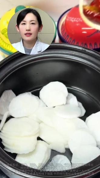 最好的止咳方法,就是白萝卜水 #中医#白萝卜 #抖出健康知识宝藏#我的年度健康盘点#止咳