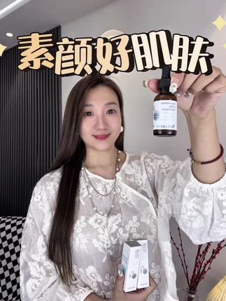 小脸透亮又干净!才不是项目的功劳~#奈菲丽#VC精华#护肤#抗氧化