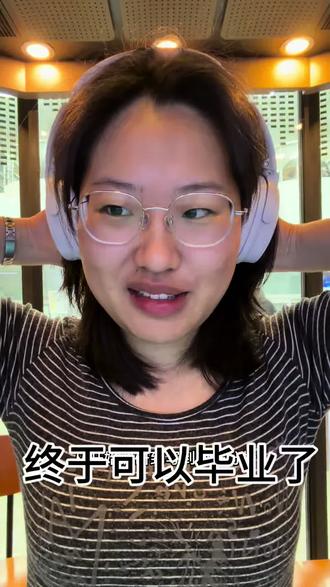 终于可以毕业了🥹🥹🥹#碎碎念 #研究生 #盲审 #毕业论文