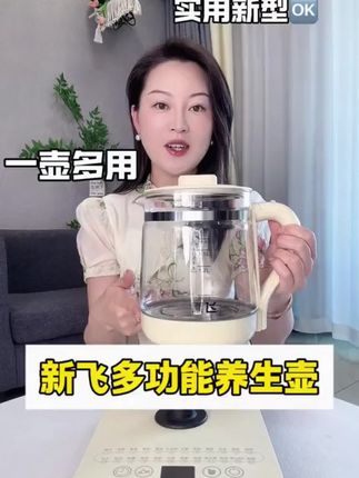 高硼硅玻璃 #养生壶 #烧水壶