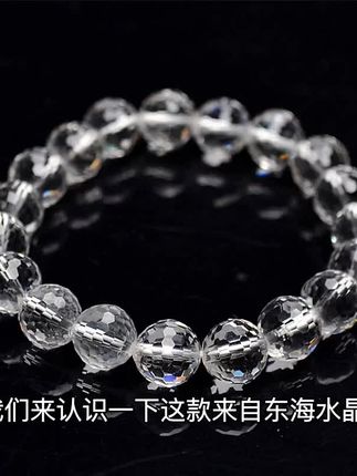 天然白水晶手链透明128切面男女手串