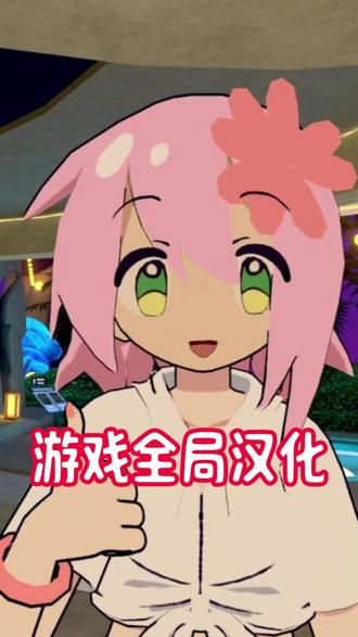 一分钟学会游戏汉化 #夸克深度搜索 会有详细教学步骤,真的太神奇啦!