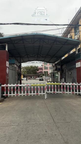 邵武至高南公益免费客运班线新车投运 服务再升级 #铁城方圆 #武间资讯